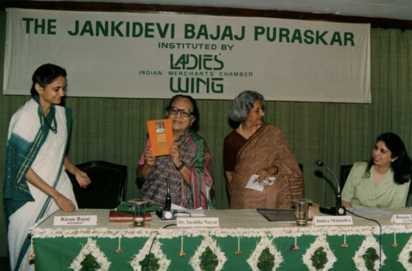 पुरस्कार का शुभारंभ : (बाएँ से दाएँ) श्रीमती किरण बजाज (अध्यक्ष – आई.एम.सी. लेडीज़ विंग), डॉ. सुशीला नायर (मुख्य अतिथि), जिन्होंने पुस्तक ‘जानकीदेवी बजाज – एक जीवंत प्रतिमा’ का विमोचन भी किया, श्रीमती इंदिरा महिंद्रा (अध्यक्ष – प्रथम जानकीदेवी बजाज पुरस्कार समिति) और श्रीमती ब्रिंदा खटाऊ (उपाध्यक्ष – आई.एम.सी. लेडीज़ विंग)