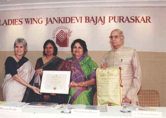 12th Puraskar | 2004