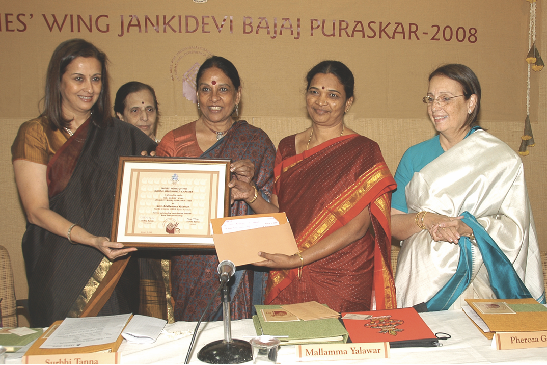 16th Puraskar | 2008