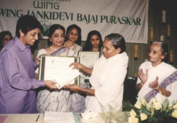 2nd Puraskar | 1994