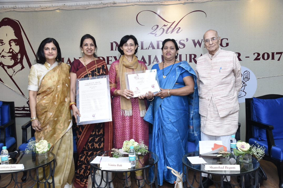 25th Puraskar | 2017