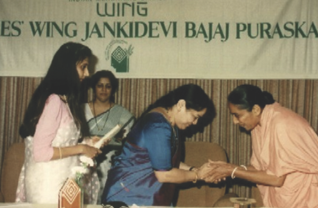 3rd Puraskar | 1995