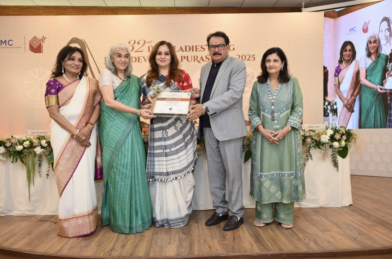 32nd Puraskar I 2025